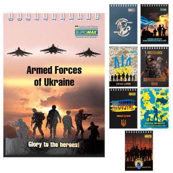 Блокнот на пружині зверху Buromax Patriot Armed Forces A6 48 аркушів в клітинку асорті дизайни BM.24645112 фото
