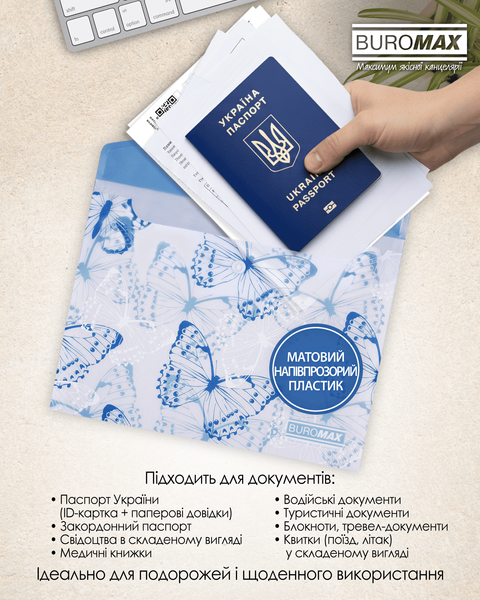 Папка-конверт на кнопці A5 Buromax Arabeski матова напівпрозора синя BM.3919-02 фото