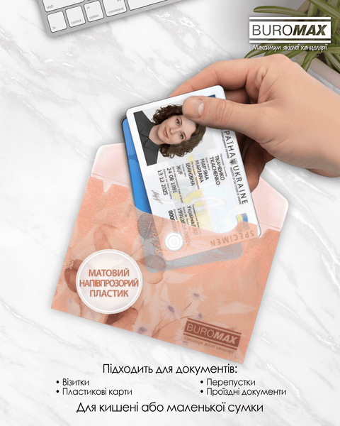 Папка-конверт на кнопке A7 Buromax Arabeski Bloom матовый непрозрачный пластик BM.3923-46 фото