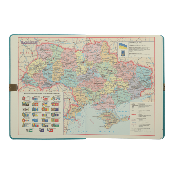 Щоденник недатований А5 Buromax Best 288 сторінок малиновий BM.2019-29 фото