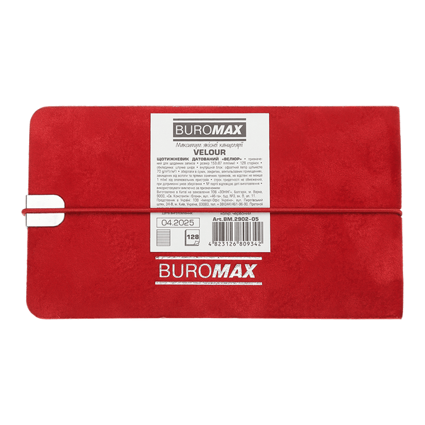 Щотижневик датований 2026 Buromax Velour зі штучної шкіри 153x87 мм 128 сторінок червоний BM.2902-05 фото