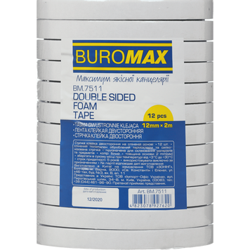 Клейка стрічка двостороння на пінній основі 12 мм х 2 м Buromax 12 шт BM.7511 фото