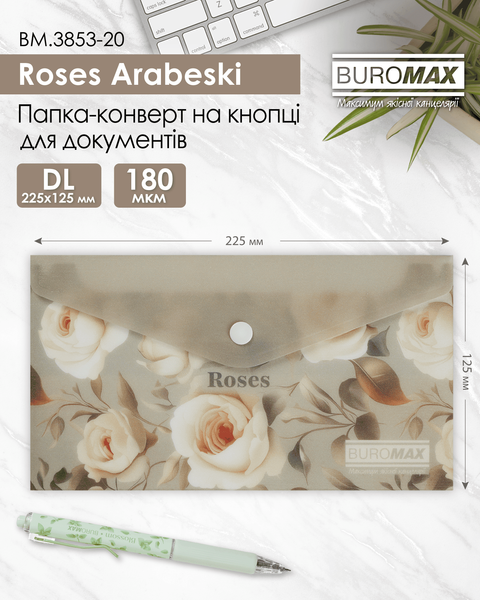 Папка-конверт на кнопке DL Buromax Arabeski Roses, матовый непрозрачный пластик BM.3853-20 фото