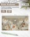 Папка-конверт на кнопке DL Buromax Arabeski Roses, матовый непрозрачный пластик BM.3853-20 фото 3
