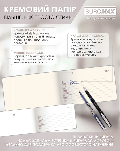 Еженедельник датированный 2026 Buromax Velour из искусственной кожи 153x87 мм 128 страниц светло-серый BM.2902-20 фото