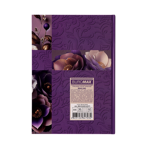 Книга канцелярська Buromax Boho Chic, А4, 96 арк., клітинка, тверда лам. обкладинка, фіолетова (BM.2400-207i) BM.2400-207i фото