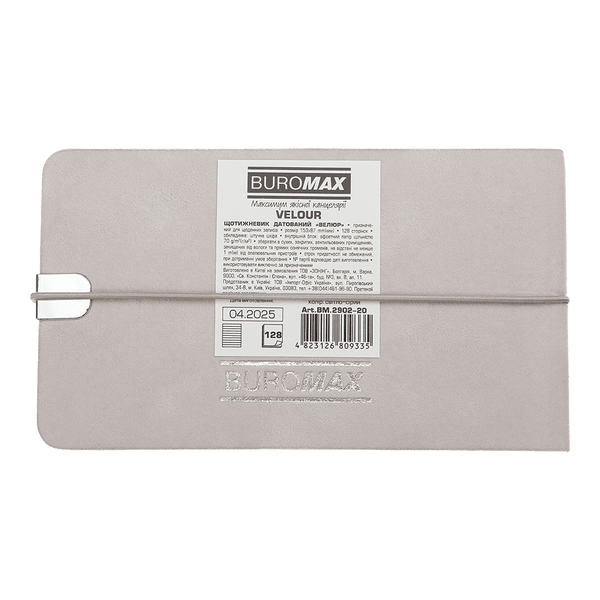 Еженедельник датированный 2026 Buromax Velour из искусственной кожи 153x87 мм 128 страниц светло-серый BM.2902-20 фото