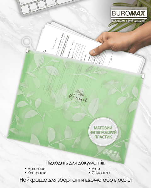 Папка-конверт на молнии zip-lock А4 Buromax Arabeski зеленая BM.3975-04 фото