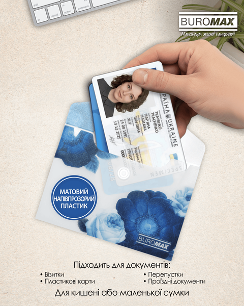 Папка-конверт на кнопці A7 Buromax Arabeski матова напівпрозора темно-синя BM.3923-03 фото