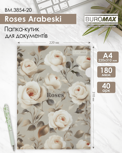 Папка-куточок А4 Buromax Arabeski Roses, матовий напівпрозорий пластик BM.3854-20 фото