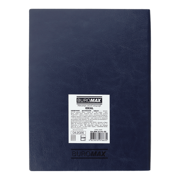 Ежедневник датированный 2027 Buromax Ideal А5 из искусственной кожи 336 страниц синий (BM.2175-02) BM.2175-02 фото