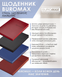 Ежедневник датированный Buromax Ideal из искусственной кожи А5 336 страниц синий BM.2175-02 фото 7