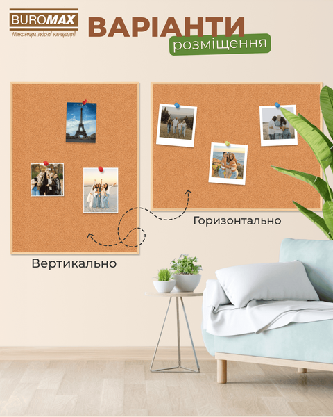 Доска пробковая 45х60 см Buromax деревянная рамка BM.0013 фото
