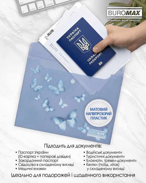Папка-конверт на кнопці A5 Buromax Arabeski матова напівпрозора синій електрик BM.3919-45 фото