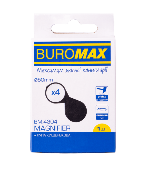 Увеличительное стекло Buromax 4-х кратное 50 мм карманное BM.4304 фото