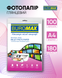 Фотобумага глянцевая А4 Buromax 180 г/м&sup2; 100 листов BM.2220-4100 фото 2