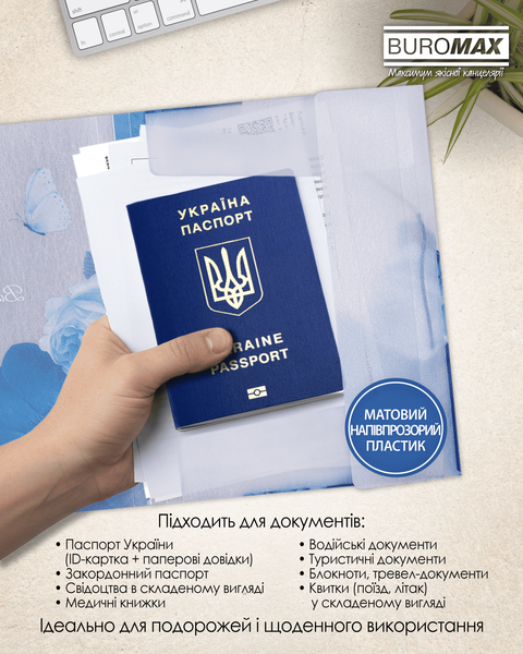 Папка на резинках А5 Buromax Arabeski матовая полупрозрачная темно-синяя BM.3907-03 фото