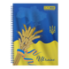 Блокнот на пружині збоку Buromax My Country A4 96 аркушів в клітинку асорті дизайни BM.2432 фото 1
