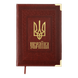 Щоденник недатований А5 Buromax Statut 288 сторінок коричневий BM.2048-18 фото