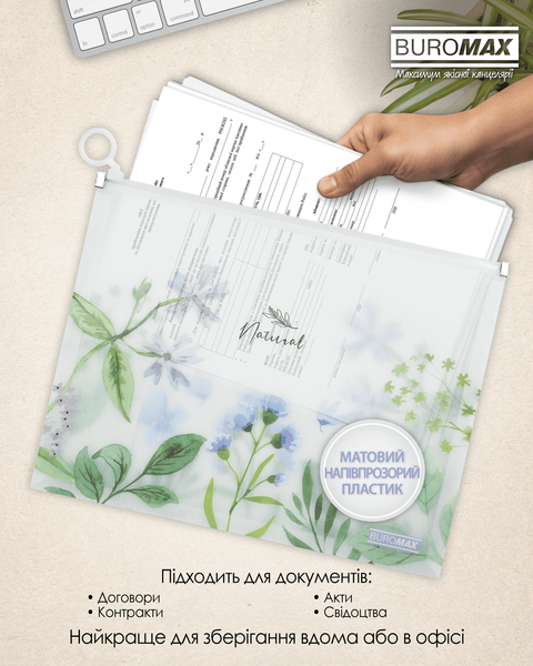 Папка-конверт на блискавці zip-lock А4 Buromax Arabeski блакитна BM.3975-14 фото