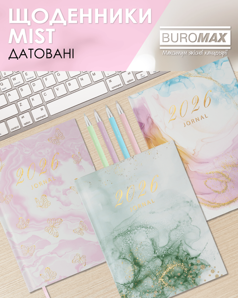 Щоденник датований поліграфічний Buromax Mist A5 336 сторінок світло-рожевий BM.21164-43 фото