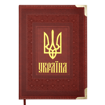 Щоденник датований Buromax Statut зі штучної шкіри А5 336 сторінок коричневий BM.2176-18 фото